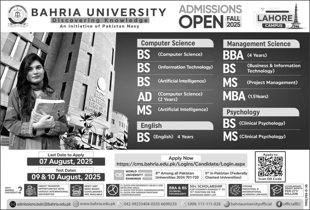 Admission Open in Bahria University Lahore